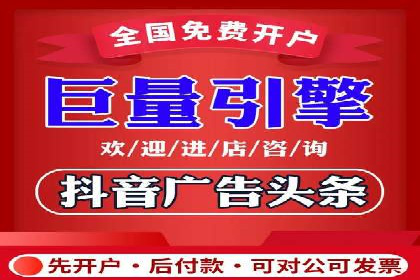 信息流开户实战经验：案例分析